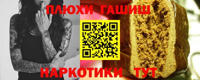 винт Донецк
