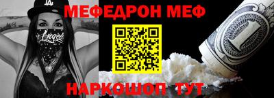 винт Донецк