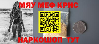 винт Донецк