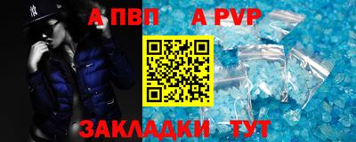 винт Донецк