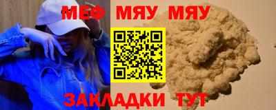 спайс Берёзовский