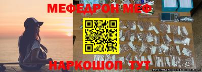 скорость Донской