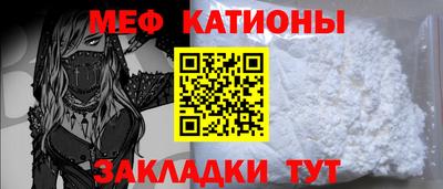 меф VHQ Беслан