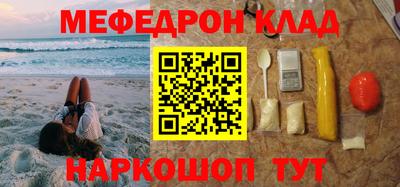 скорость Донской