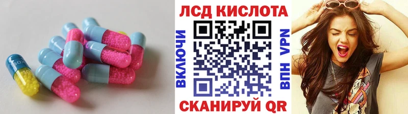 ЛСД экстази ecstasy  Кропоткин 