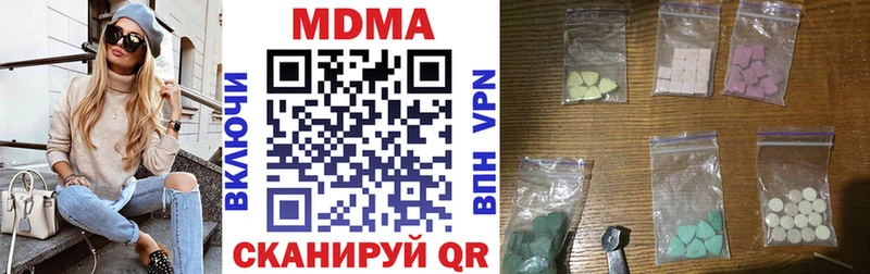 гидра ссылка  Кропоткин  МДМА молли 
