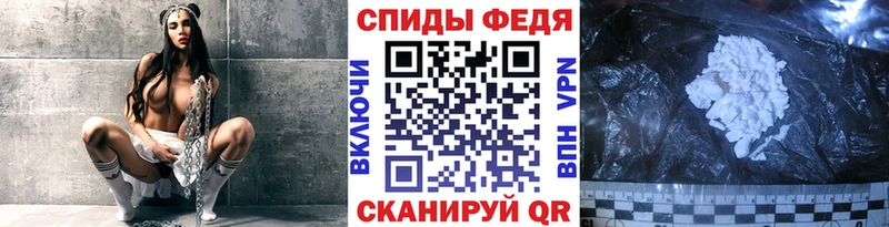 Метамфетамин кристалл Кропоткин