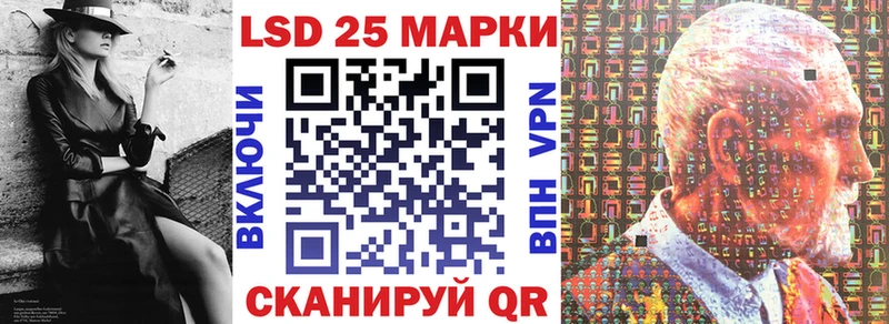 Марки N-bome 1,5мг  Кропоткин 