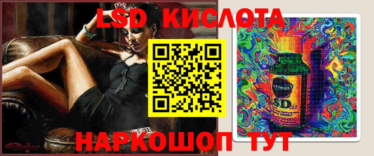 Марки 25I-NBOMe 1,8мг  Кропоткин 