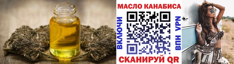 купить наркотик  Кропоткин  ТГК концентрат 