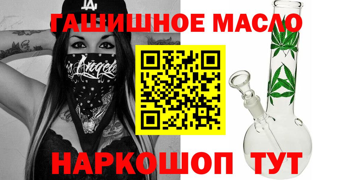 Дистиллят ТГК Wax  Кропоткин 