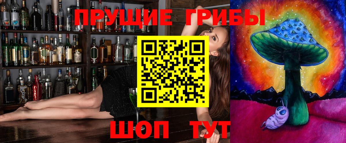 ГАШ  ГАШ  Кропоткин  Cocaine  ЭКСТАЗИ  МАРИХУАНА  Вейп ТГК  МЕФ   Alpha PVP СК  