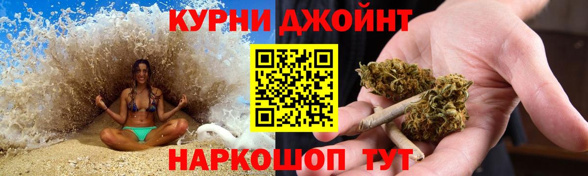 Конопля LSD WEED Кропоткин
