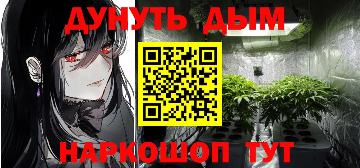МАРИХУАНА AK-47  Марихуана планчик  Каннабис MAZAR  Кропоткин  Вход с VPN  Шишки марихуана LSD WEED 